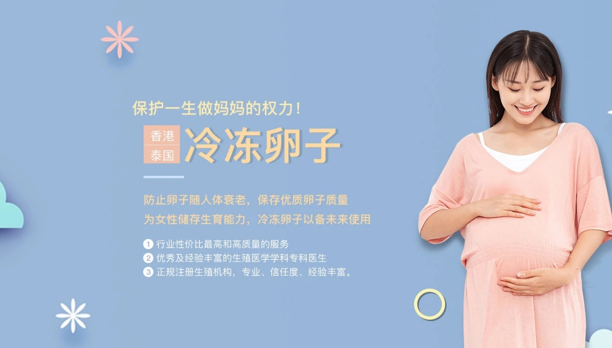 深圳捐卵费用多少钱_深圳捐卵机构联系方式_深圳捐卵供卵网